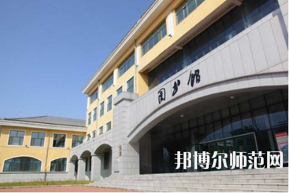 黑龍江民族職業(yè)師范學(xué)院2021年報(bào)名條件、招生要求、招生對(duì)象