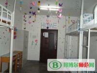 撫順師范高等?？茖W校2023年宿舍條件