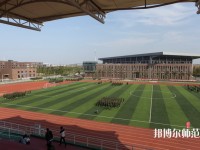撫順師范高等專科學(xué)校2023年怎么樣、好不好