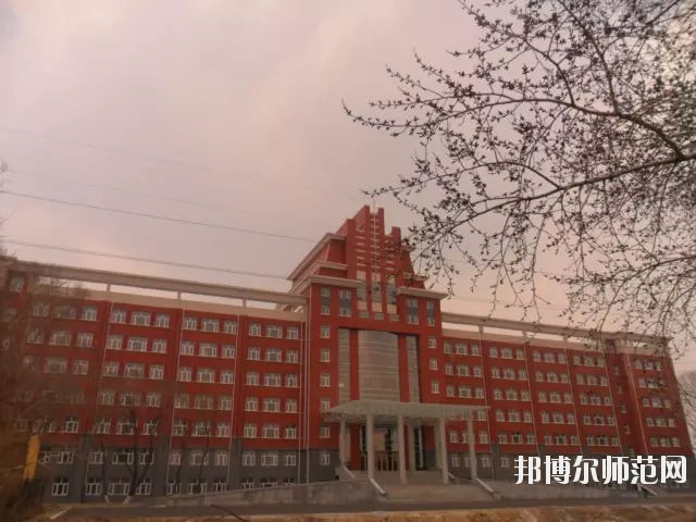齊齊哈爾高等師范?？茖W(xué)校2021年報(bào)名條件、招生要求、招生對(duì)象