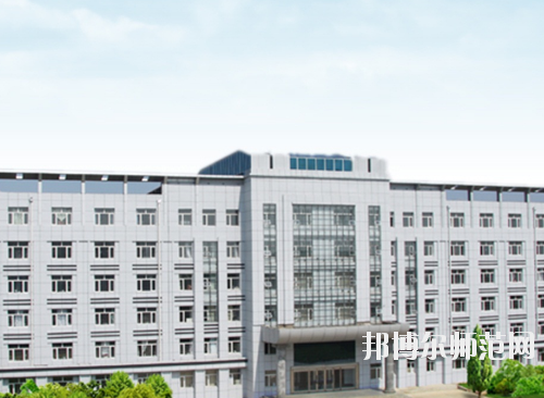 黑龍江幼兒師范高等?？茖W校2021年招生代碼