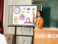煙臺第一幼師職業(yè)中等專業(yè)學校2023年怎么樣、好不好