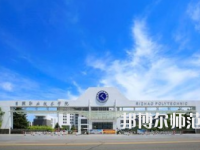 日照職業(yè)技術(shù)師范學(xué)院2023年報(bào)名條件、招生要求、招生對象