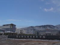 麗江師范高等?？茖W(xué)校2023年報(bào)名條件、招生要求、招生對(duì)象