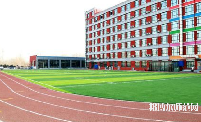 河北正定師范高等?？茖W(xué)校2023年招生代碼