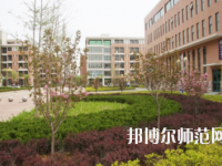 煙臺(tái)職業(yè)師范學(xué)院2023年怎么樣、好不好