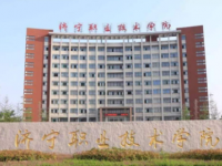 濟寧職業(yè)技術(shù)師范學院北校區(qū)2023年學費、收費多少