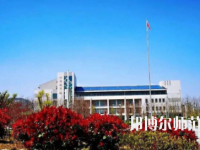 濟(jì)南幼兒師范高等?？茖W(xué)校2023年報(bào)名條件、招生要求、招生對(duì)象