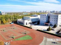 中華女子師范學(xué)院北校區(qū)2023年怎么樣、好不好