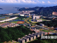 中山師范大學(xué)珠海校區(qū)2023年怎么樣、好不好