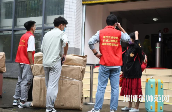 重慶三峽師范學(xué)院2023年報(bào)名條件、招生要求、招生對(duì)象