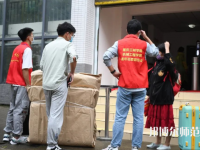 重慶三峽師范學(xué)院2023年報(bào)名條件、招生要求、招生對(duì)象