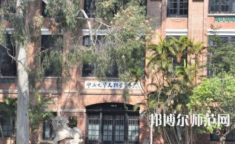  中山師范大學(xué)廣州校區(qū)南校園2023年報(bào)名條件、招生要求、招生對(duì)象 