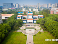 嘉興師范學院南湖學院2023年怎么樣、好不好