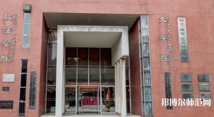 佛山科學(xué)技術(shù)師范學(xué)院2023年報(bào)名條件、招生要求、招生對(duì)象