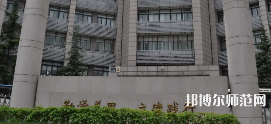 北京青年政治師范學院2023年報名條件、招生要求、招生對象