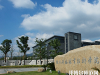 杭州科技職業(yè)技術(shù)師范學院嚴州校區(qū)2023年怎么樣、好不好