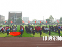唐山科技幼兒師范中等專業(yè)學校2023年報名條件、招生要求、招生對象
