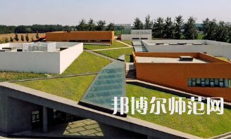 中央財經(jīng)師范大學沙河校區(qū)2023年怎么樣、好不好 