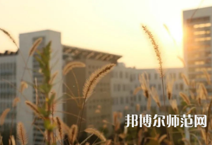 中央財經師范大學學院南路校區(qū)2023年怎么樣、好不好 