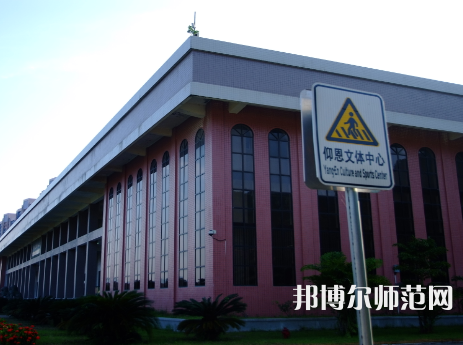 仰恩師范大學(xué)2023年怎么樣、好不好
