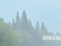 鄭州大學(xué)師范學(xué)院南校區(qū)2023年報名條件、招生要求、招生對象