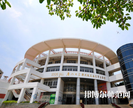 廈門大學嘉庚師范學院2023年報名條件、招生要求、招生對象