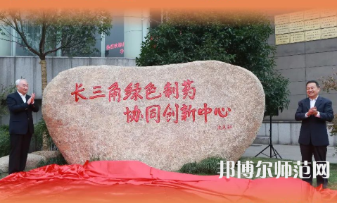 浙江工業(yè)師范大學(xué)屏峰校區(qū)2023年怎么樣、好不好