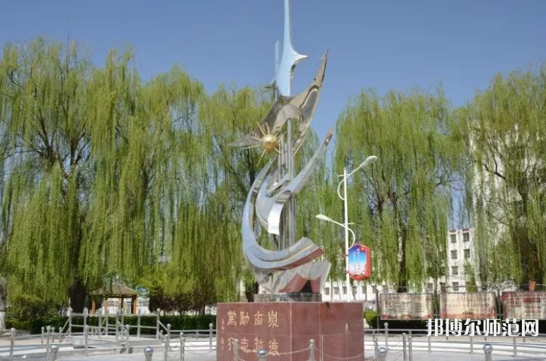 深州幼兒師范職教中心2023年怎么樣、好不好
