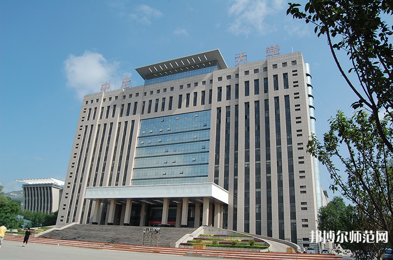 中北師范大學(xué)2023年怎么樣、好不好 