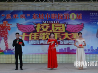 四川東坡中等職業(yè)技術(shù)幼兒師范學校2023年學費、收費多少