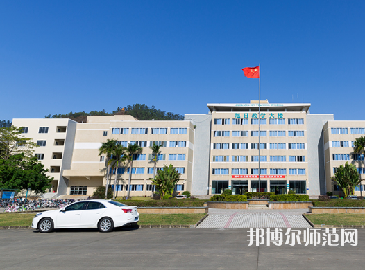 惠州師范學(xué)院2023年怎么樣、好不好