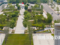 新鄉(xiāng)工程師范學(xué)院2023年怎么樣、好不好