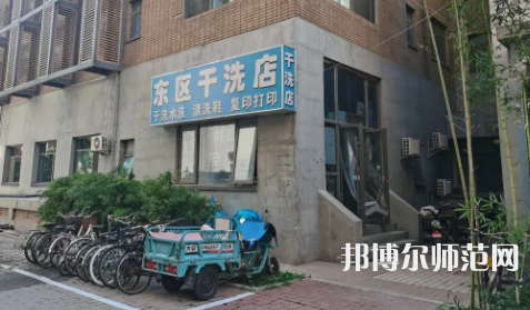 北京外國語師范大學(xué)2023年報(bào)名條件、招生要求、招生對(duì)象 