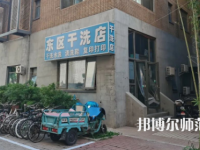 北京外國(guó)語(yǔ)師范大學(xué)2023年報(bào)名條件、招生要求、招生對(duì)象