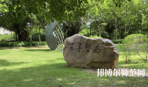 暨南師范大學(xué)廣園東校區(qū)2023年報(bào)名條件、招生要求、招生對(duì)象