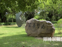 暨南師范大學(xué)廣園東校區(qū)2023年報(bào)名條件、招生要求、招生對(duì)象