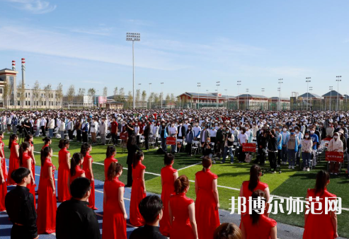中央民族師范大學(xué)2023年學(xué)費(fèi)、收費(fèi)多少