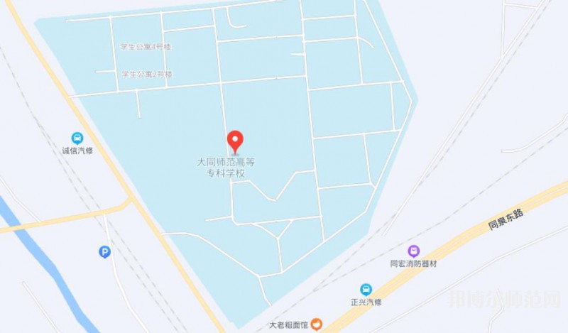 大同師范高等?？茖W(xué)校2023年地址在哪里