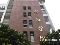 暨南師范大學(xué)番禺校區(qū)2023年報名條件、招生要求、招生對象