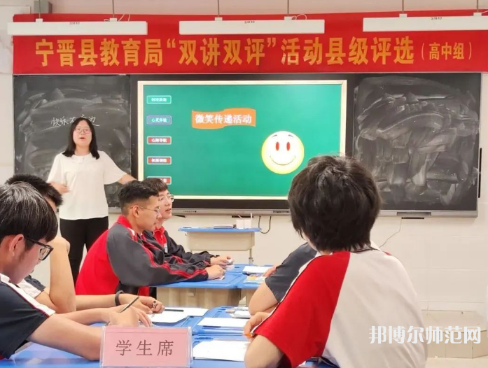 寧晉幼兒師范職教中心2023年怎么樣、好不好