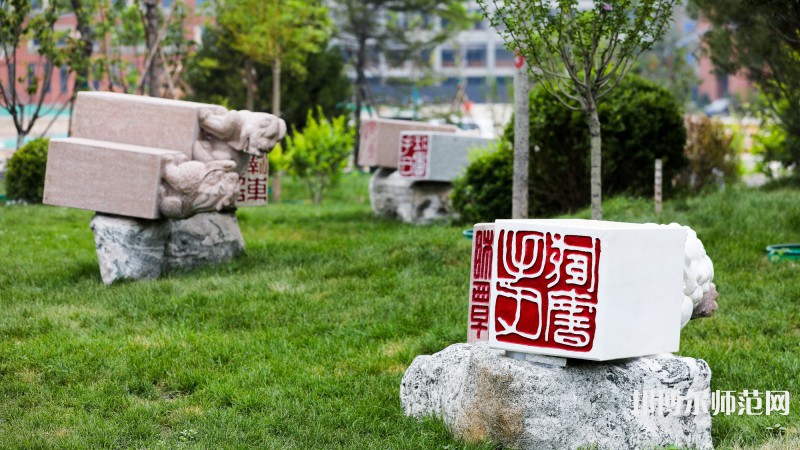 山西師范大學(xué)現(xiàn)代文理學(xué)院2023年學(xué)費(fèi)、收費(fèi)多少 