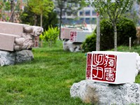 山西師范大學(xué)現(xiàn)代文理學(xué)院2023年報(bào)名條件、招生要求、招生對(duì)象