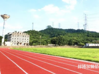 廣東2023年有哪些職業(yè)中專(zhuān)幼師學(xué)校