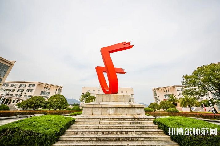 臺(tái)州師范學(xué)院臨海校區(qū)2023年報(bào)名條件、招生要求、招生對(duì)象