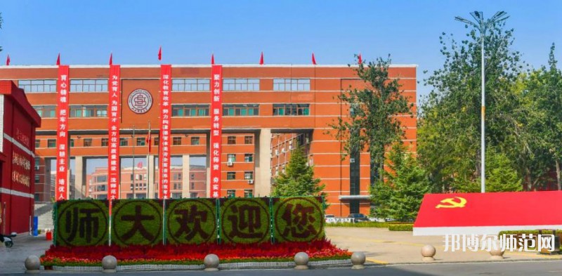 山西師范大學(xué)2023年怎么樣、好不好 