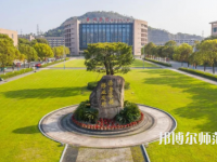 臺(tái)州師范學(xué)院椒江校區(qū)2023年報(bào)名條件、招生要求、招生對(duì)象