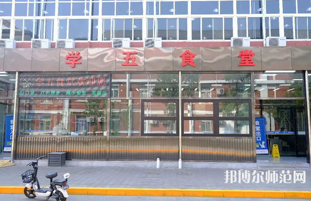 北京師范大學(xué)2023年怎么樣、好不好 