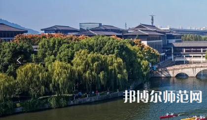 紹興文理師范學(xué)院2023年怎么樣、好不好