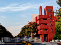 首都師范大學(xué)2023年報(bào)名條件、招生要求、招生對(duì)象